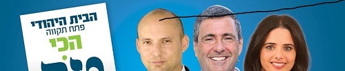 האם איציק דיעי יו"ר הבית היהודי פ"ת מצטרף לבנט ושקד?