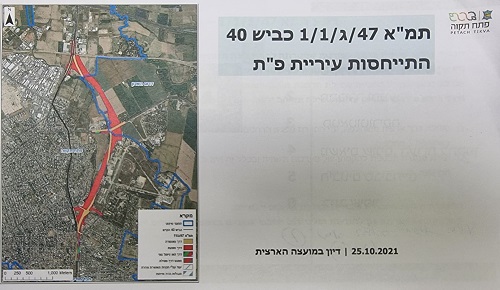 התוכנית האלטרנטיבית של העירייה לכביש 40 החדש ולתוכנית סרקין