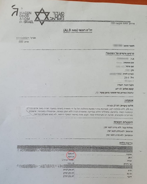 "הרגו את עצמם" כמה פעמים