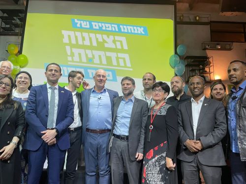 מאולפנית ′ישורון′ לכנסת ישראל