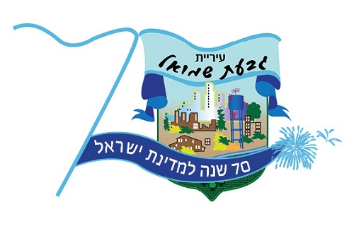 לוגו חדש לגב"ש