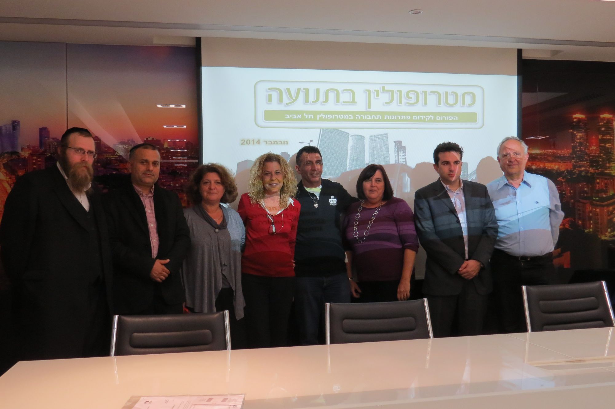 קואליצייה בין עירונית לקידום התחבורה הציבורית בגוש דן