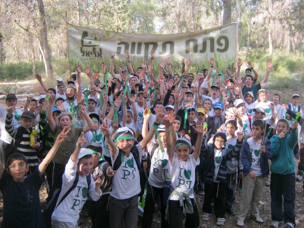 ′אמת′ – נושא חודש הארגון בתנועת הנוער ′אריאל′