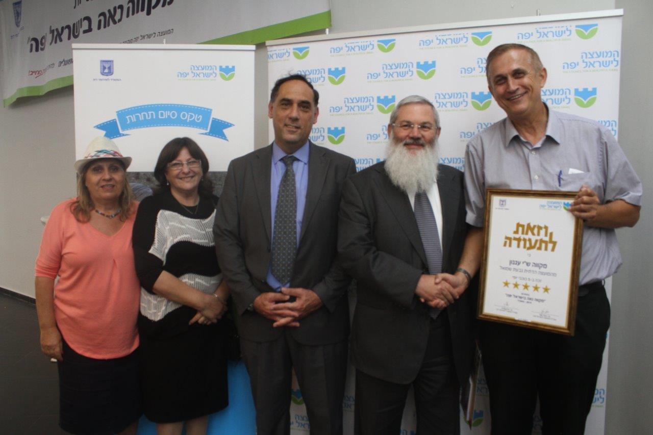גב"ש: שתי מקוואות זכו ב′כוכבי יופי′ 