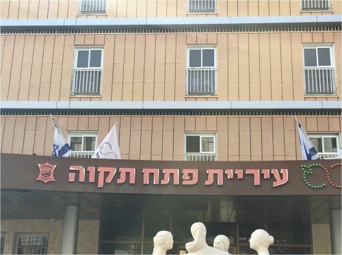 משרד הפנים ימנה רו"ח חיצוני לבדוק עפ"ת בכמה נושאים