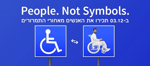  צדק חברתי בפ"ת; פי 6 דוחות על חנייה במקומות השמורים לבעלי מוגבלויות