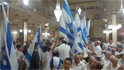 תפילה חגיגית לפתיחת חגיגות עצמאות ה 69 למדינת ישראל /צפו