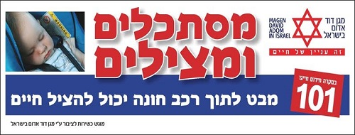 חם שם בחוץ