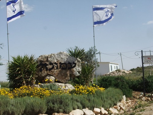 הפגנת ענק נגד פינוי עמונה – ביום שלישי בירושלים