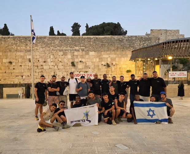 צועדים אל הבירה