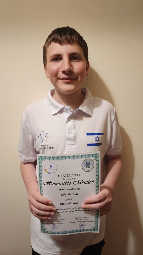 חזר מרומניה עם צל"ש יוקרתי