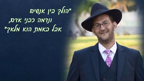 שבת חזנות וסיום הש"ס לזכר יוסי מרק ז"ל