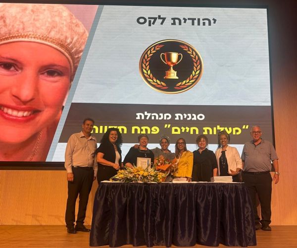 מצטיינות מחוזיות