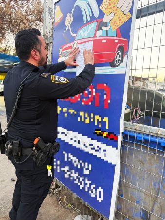 צו סגירה על העסקת שוהים בלתי חוקים 