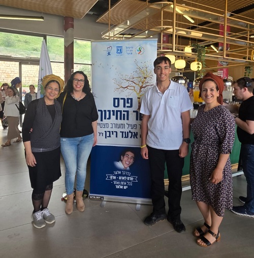 אות שר החינוך הוענק לאיתיאל וייס מכפר הנוער אמית עליה פ"ת